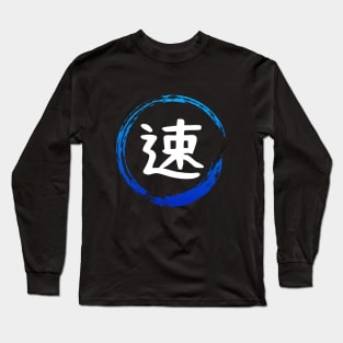 Japanese Kanji Attribute SPEED - Anime Shirt Long Sleeve T-Shirt